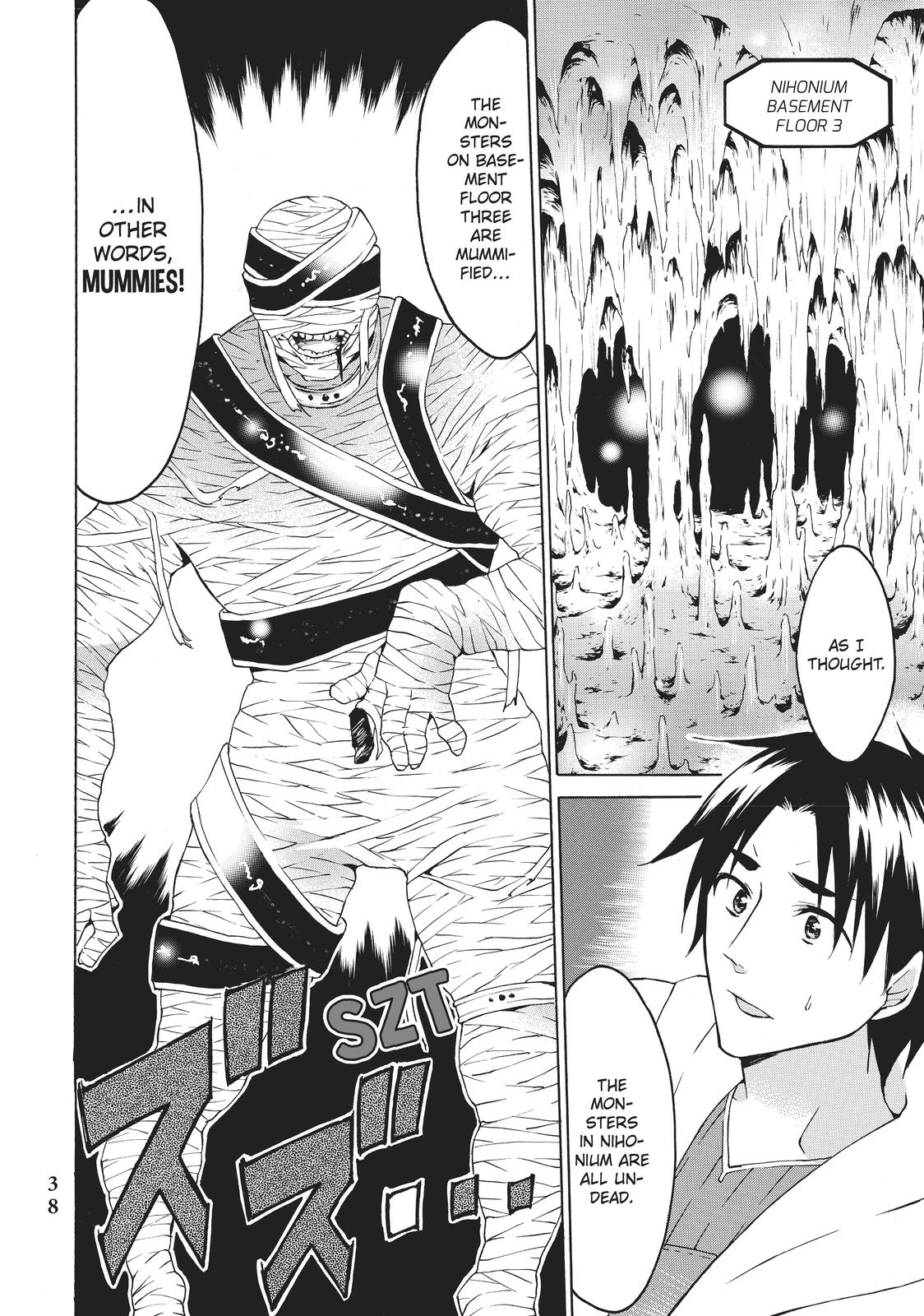 Level 1 Dakedo Unique Skill de Saikyou desu Chapter 19 2